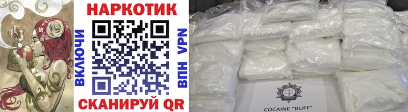 Где найти наркотики Старый Крым Cocaine  АМФ  МДМА  Канабис  Мефедрон  Галлюциногенные грибы  A-PVP  Гашиш 