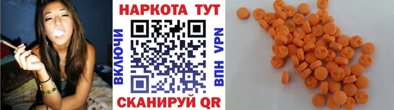 Мефедрон Старый Крым