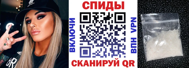 Amphetamine Розовый  Старый Крым 