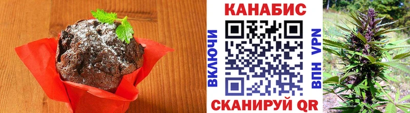 Cannafood марихуана  что такое   Старый Крым 