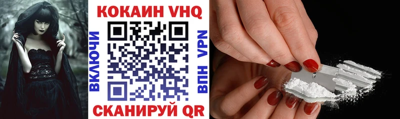 КОКАИН Колумбийский  Старый Крым 