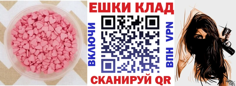 ЭКСТАЗИ louis Vuitton Старый Крым