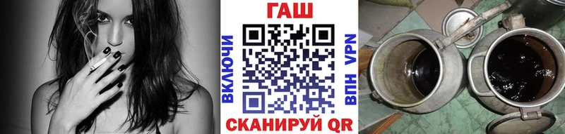 где продают наркотики  Старый Крым  ГАШ гарик 
