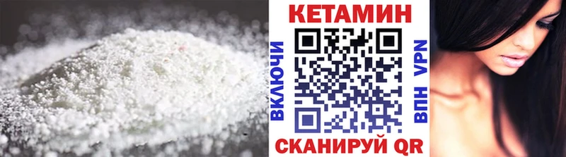 где найти наркотики  Старый Крым  Кетамин VHQ 