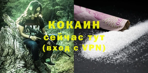 mix Абдулино