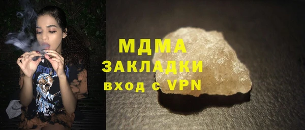 первитин Абинск