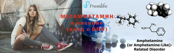 первитин Абинск
