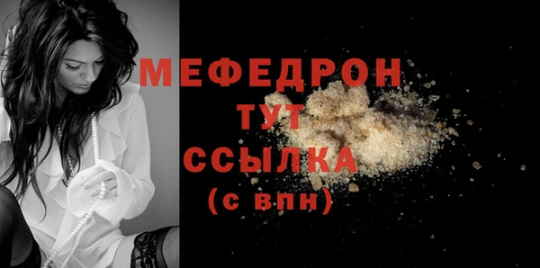 mix Абдулино