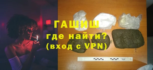 первитин Абинск