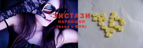 первитин Абинск