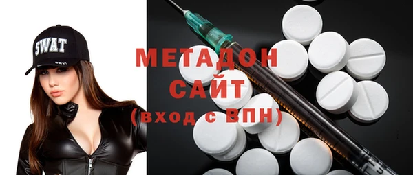 первитин Абинск
