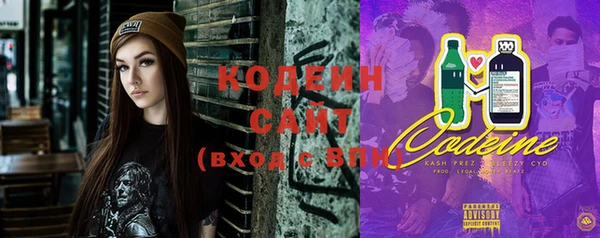 первитин Абинск