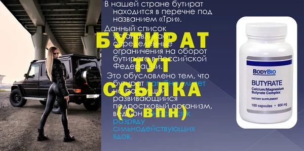 первитин Абинск