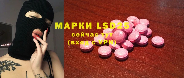 первитин Абинск