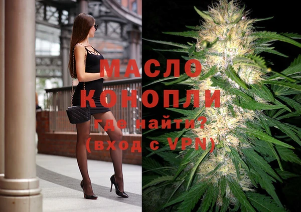 первитин Абинск