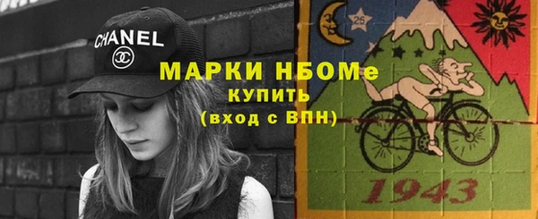 первитин Абинск