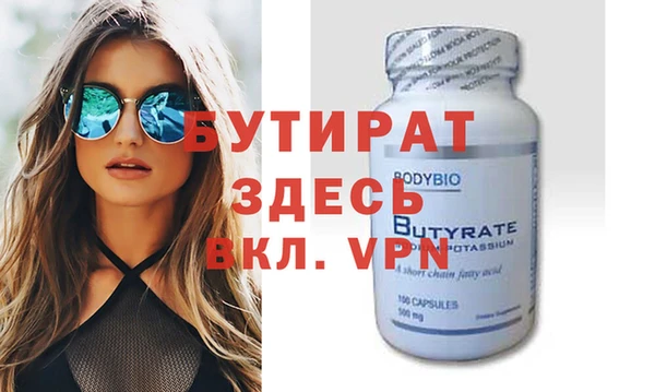 mix Абдулино