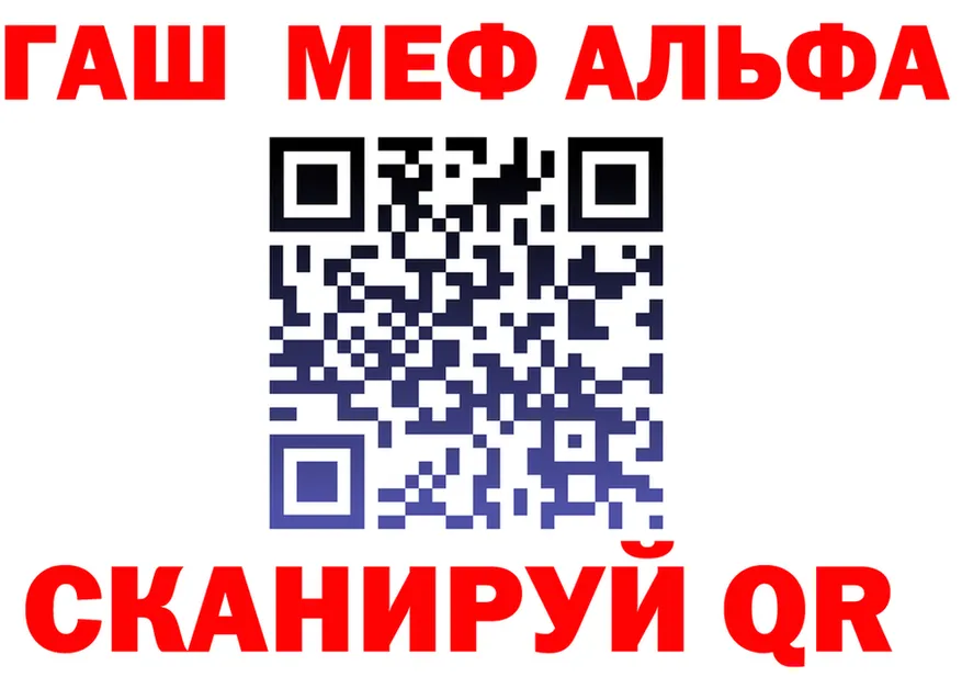 АМФ 97% ТОР площадка МЕГА Старый Крым