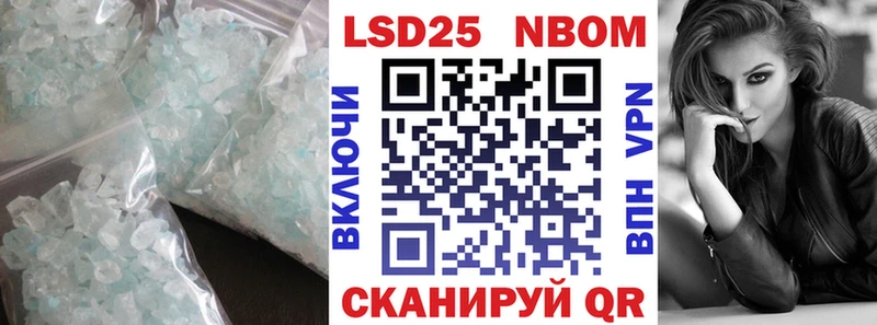 ЛСД экстази кислота  Старый Крым 