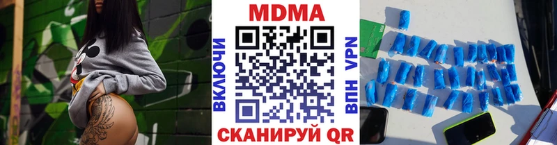MDMA молли  Старый Крым 