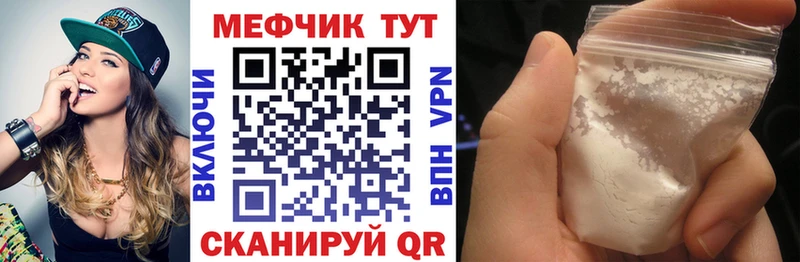 сколько стоит Старый Крым МЕФ мука