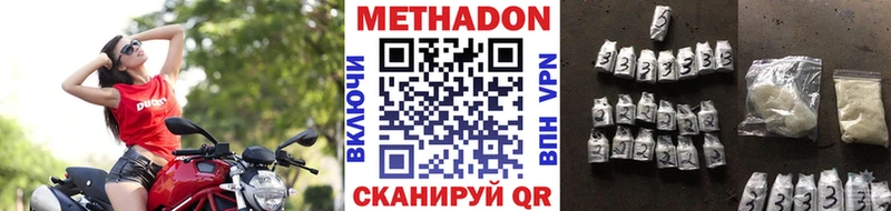 МЕТАДОН VHQ  kraken рабочий сайт  Старый Крым 