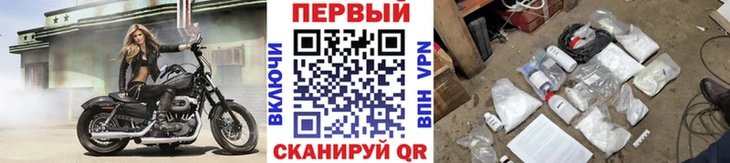 Первитин винт  Старый Крым 