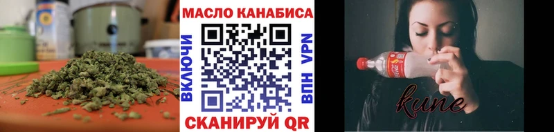 ТГК Wax  Старый Крым 