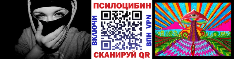 Псилоцибиновые грибы MAGIC MUSHROOMS  купить  цена  Старый Крым 